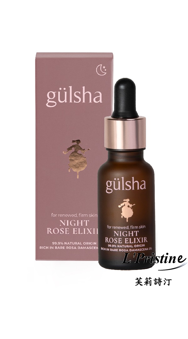 古爾莎 完美新生玫瑰精露