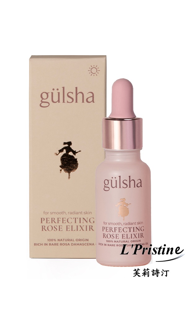 古爾莎 完美進化玫瑰精露