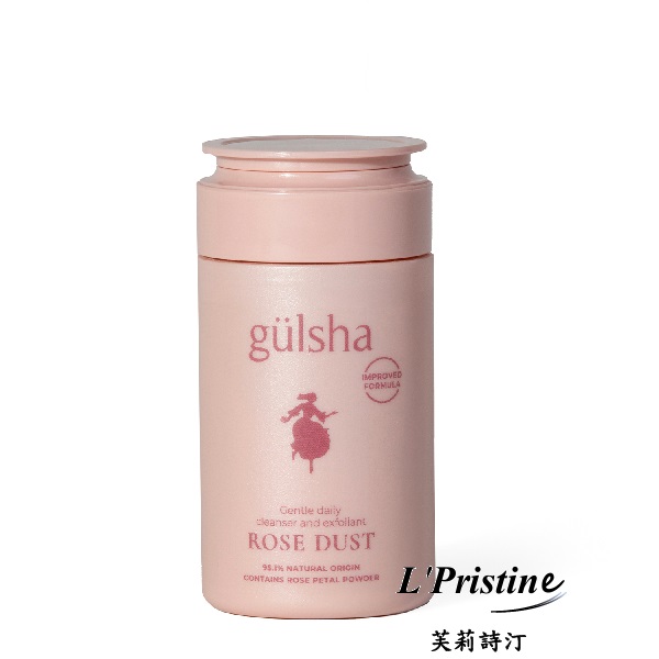 古爾莎 大馬士革玫瑰潔顏粉