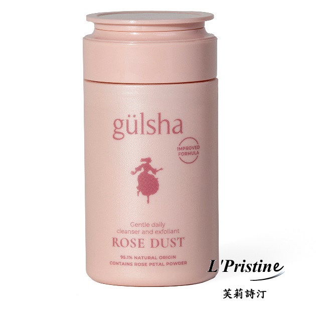 古爾莎 大馬士革玫瑰潔顏粉 1